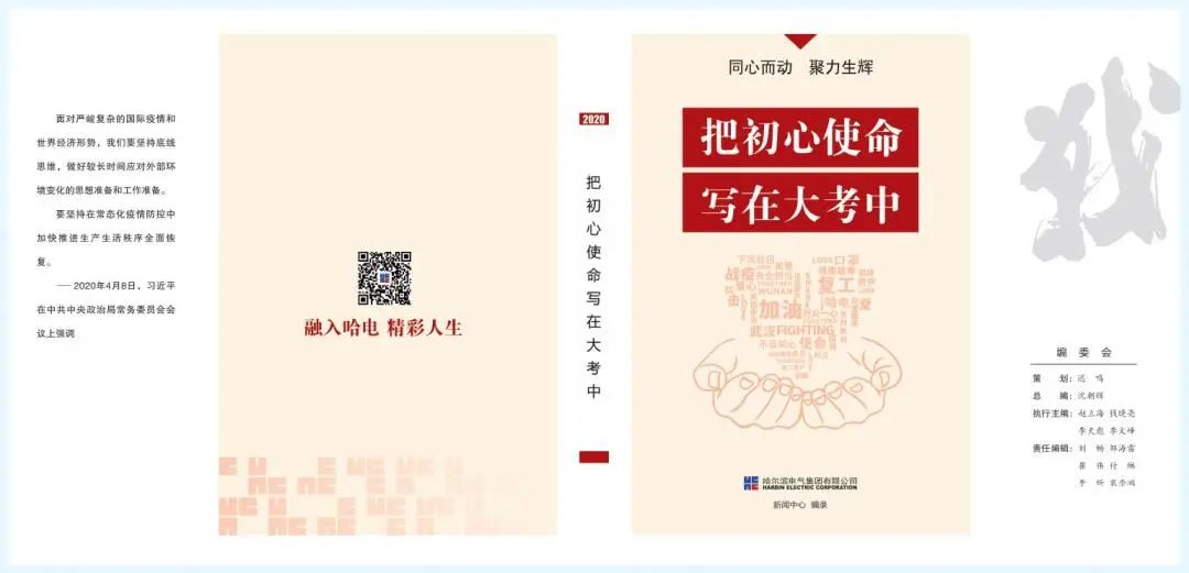 mg冰球突破奢华版(试玩)官方网站