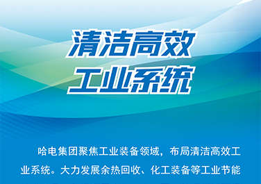 mg冰球突破奢华版(试玩)官方网站