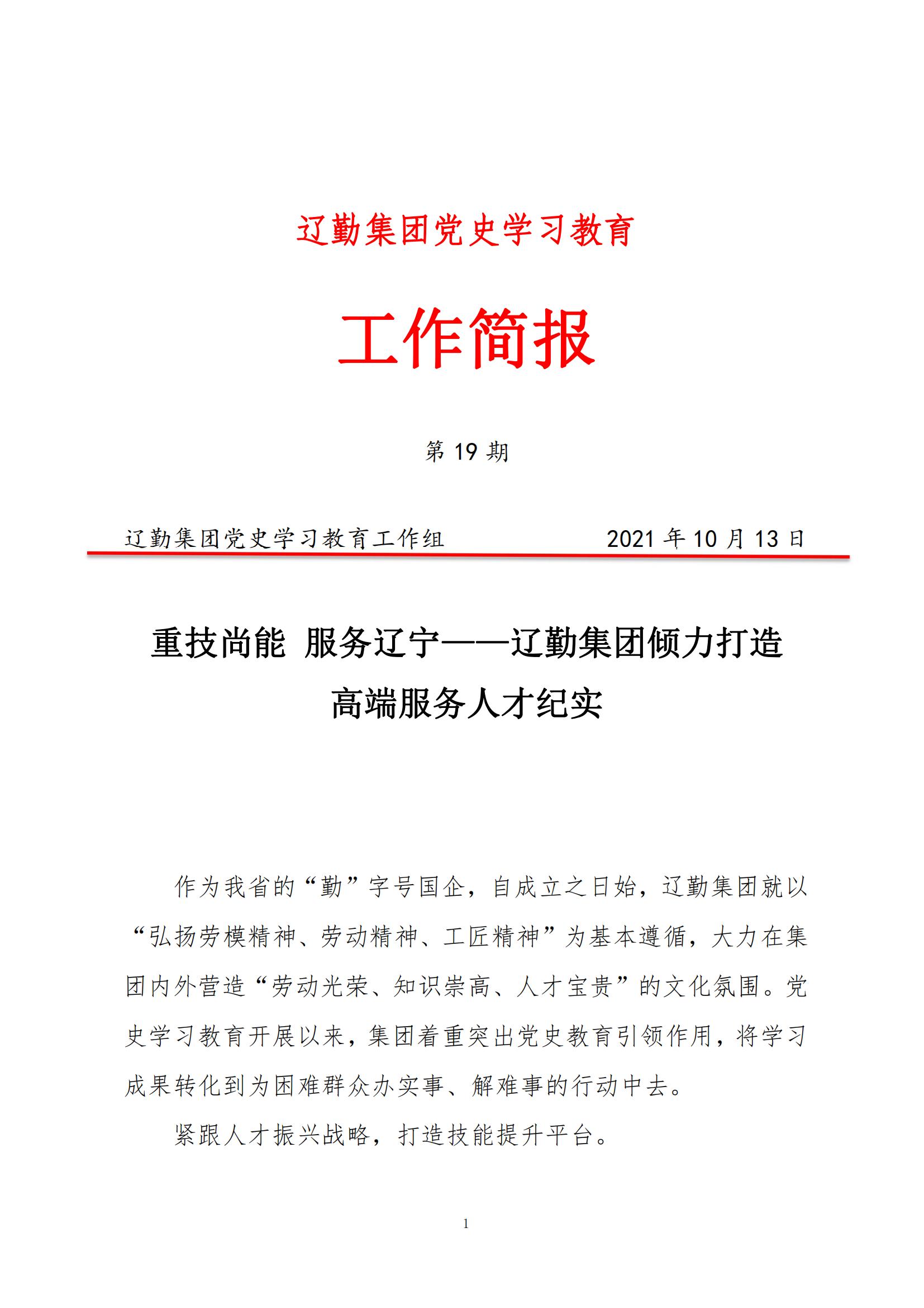 �ƶ�����3118��(�й���)���¹ٷ���վ