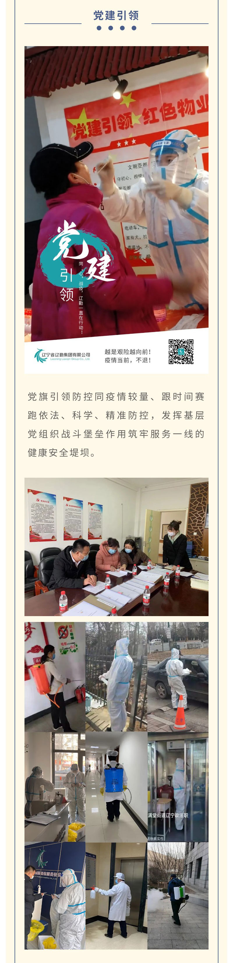 �ƶ�����3118��(�й���)���¹ٷ���վ