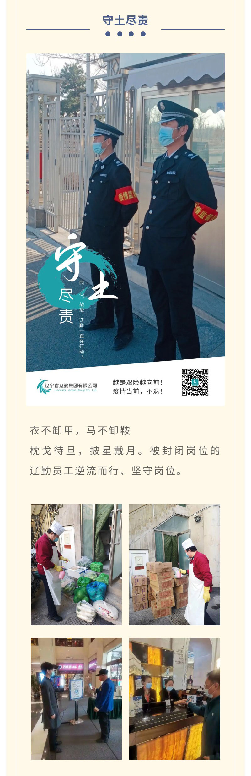 �ƶ�����3118��(�й���)���¹ٷ���վ