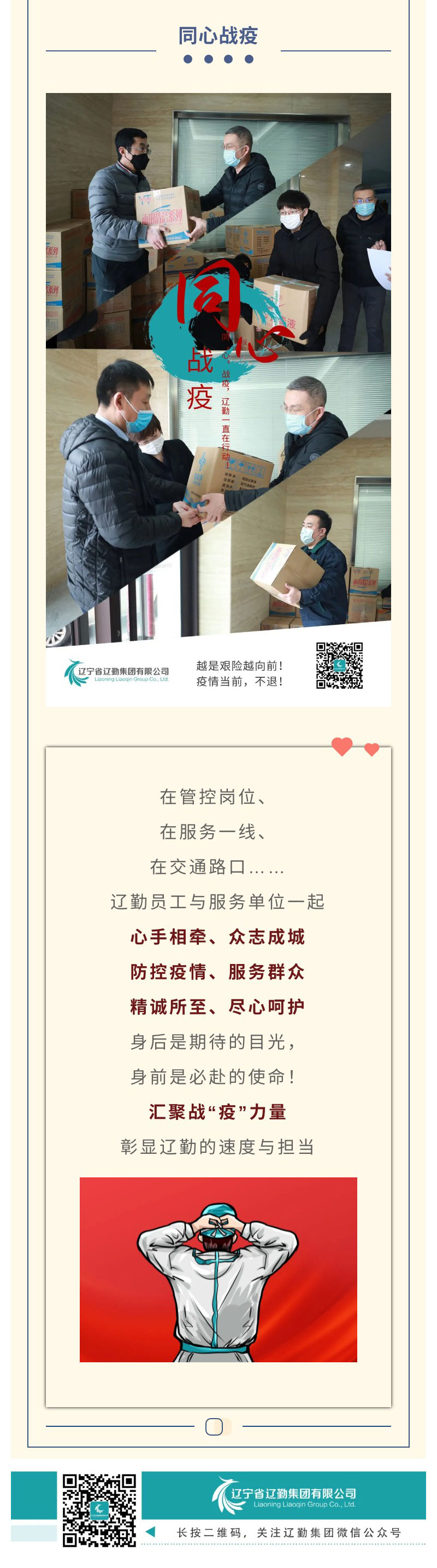 �ƶ�����3118��(�й���)���¹ٷ���վ