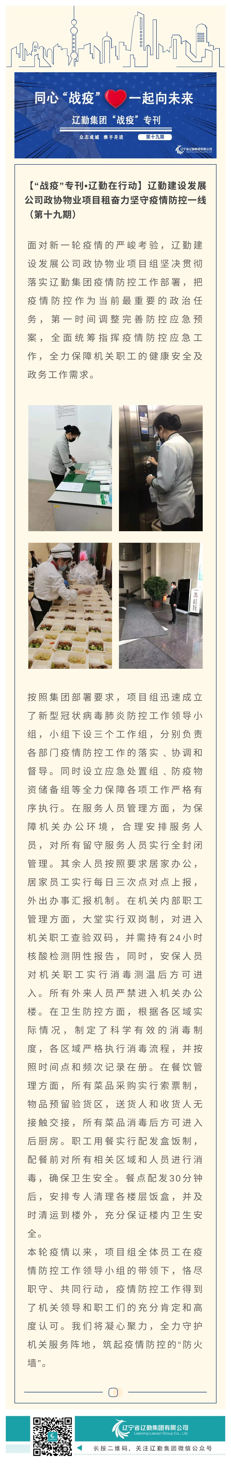 �ƶ�����3118��(�й���)���¹ٷ���վ