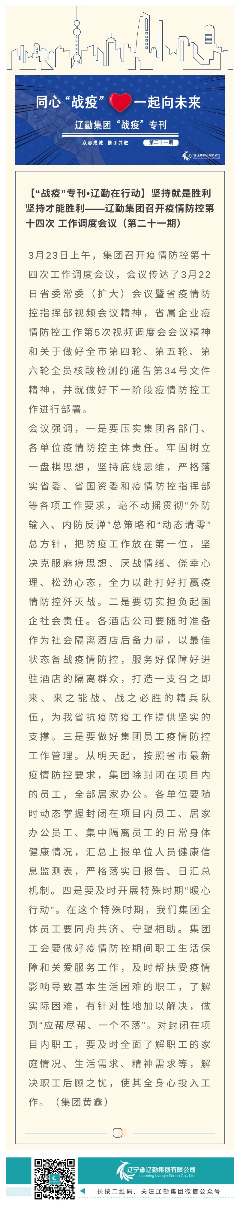 �ƶ�����3118��(�й���)���¹ٷ���վ