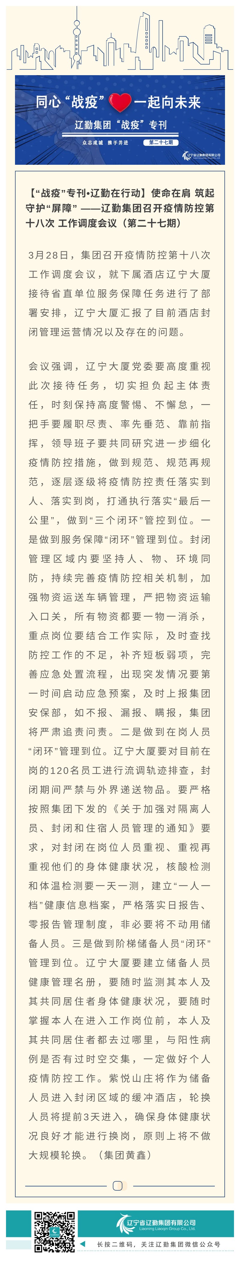 �ƶ�����3118��(�й���)���¹ٷ���վ