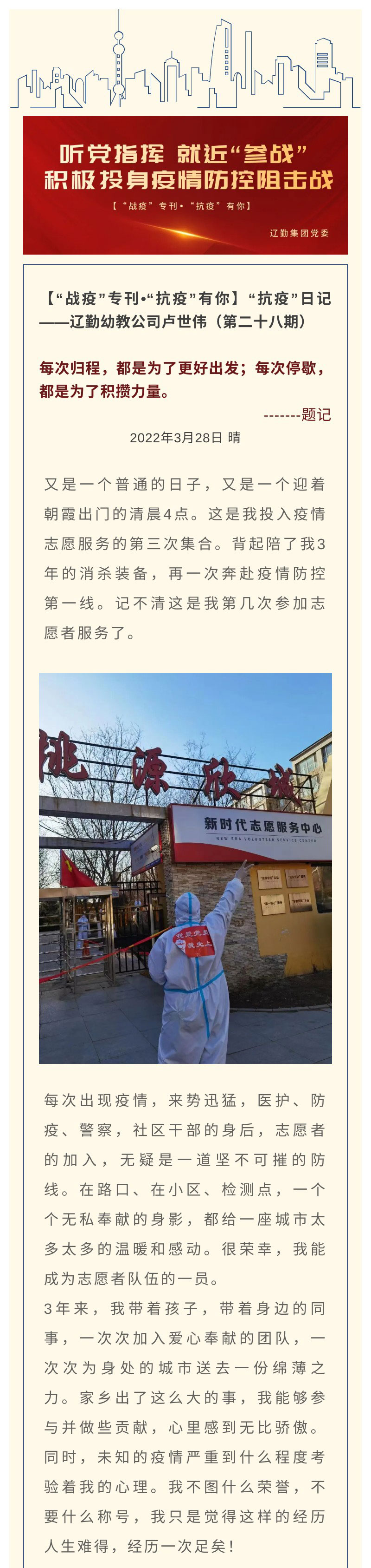 �ƶ�����3118��(�й���)���¹ٷ���վ