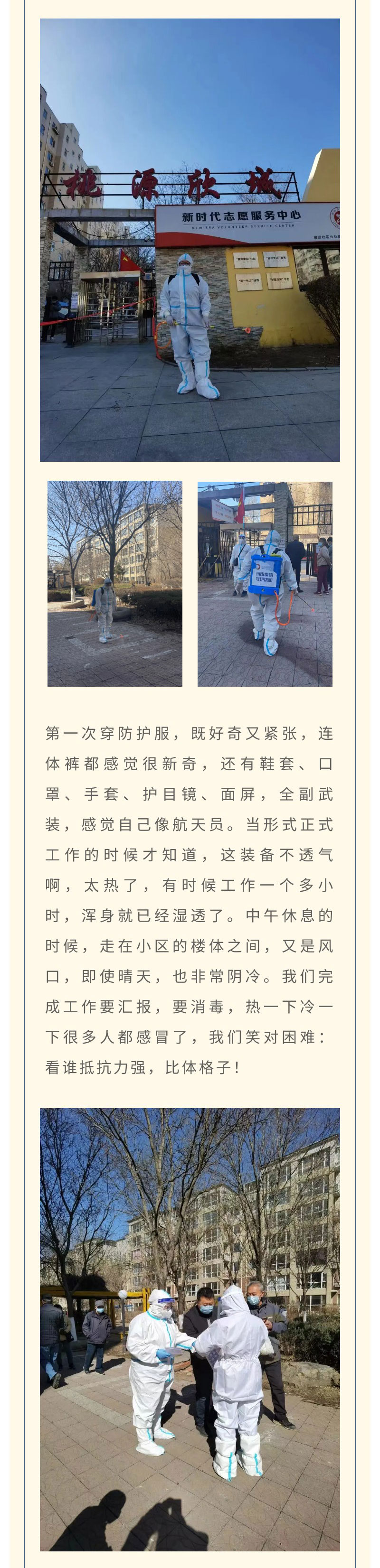 �ƶ�����3118��(�й���)���¹ٷ���վ