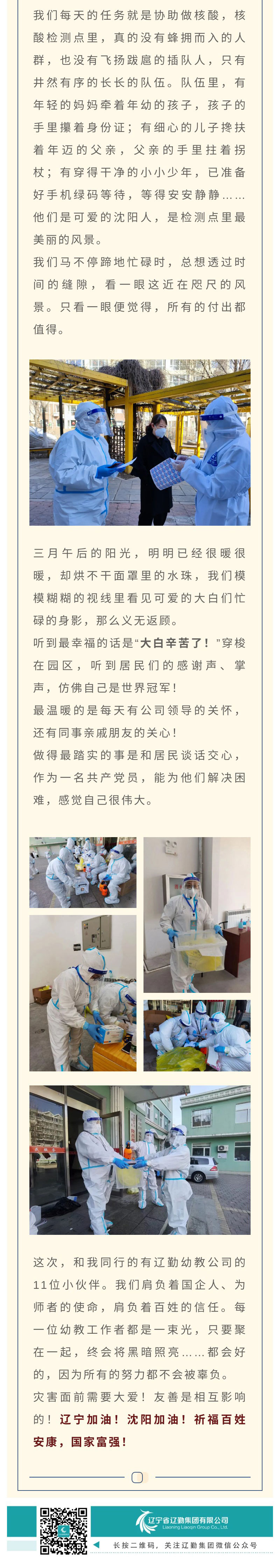 �ƶ�����3118��(�й���)���¹ٷ���վ