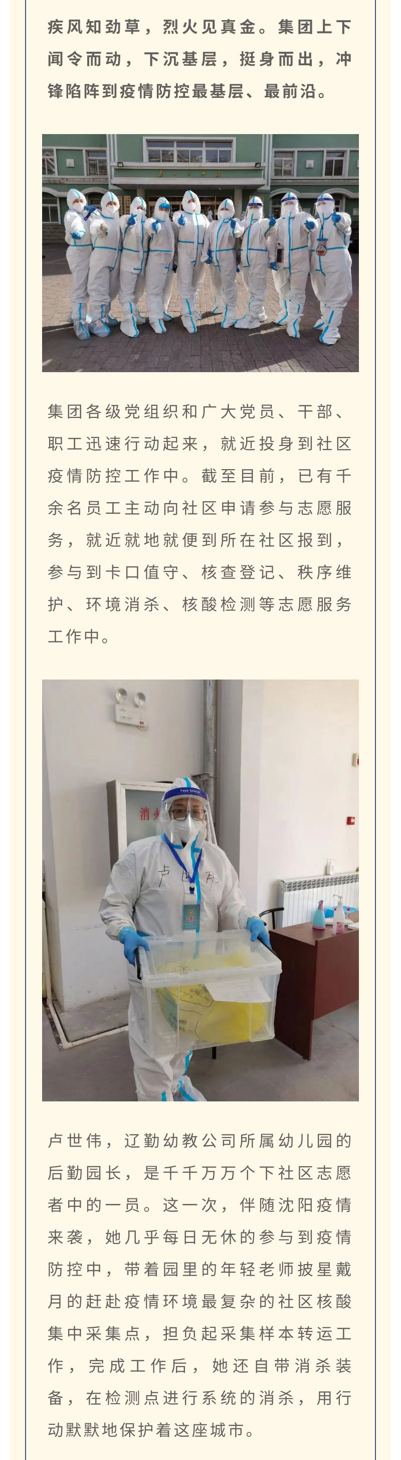 �ƶ�����3118��(�й���)���¹ٷ���վ