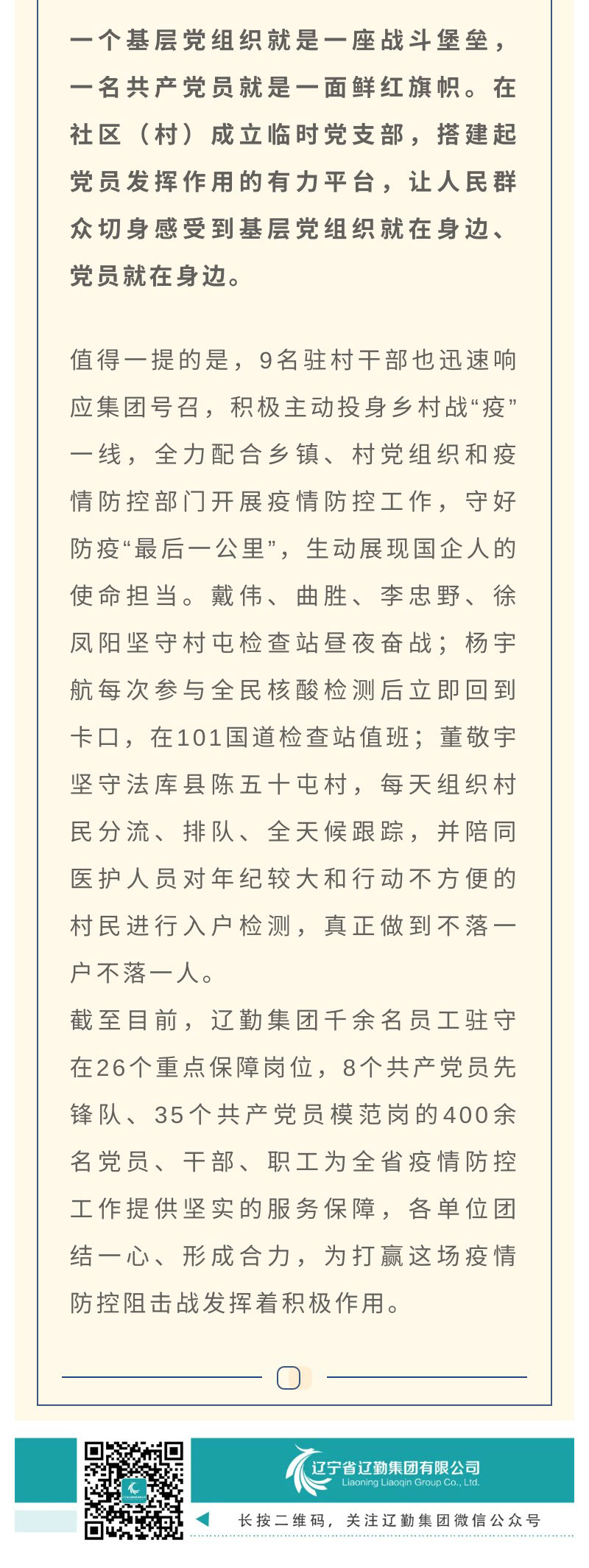 �ƶ�����3118��(�й���)���¹ٷ���վ