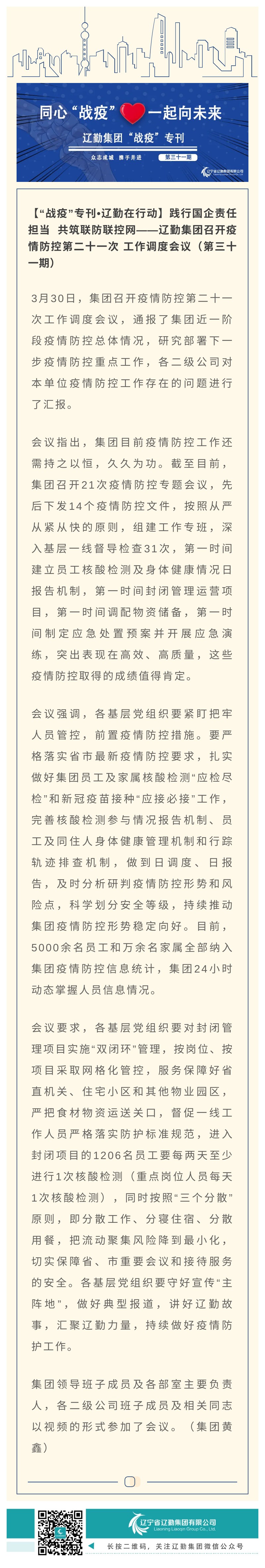 �ƶ�����3118��(�й���)���¹ٷ���վ