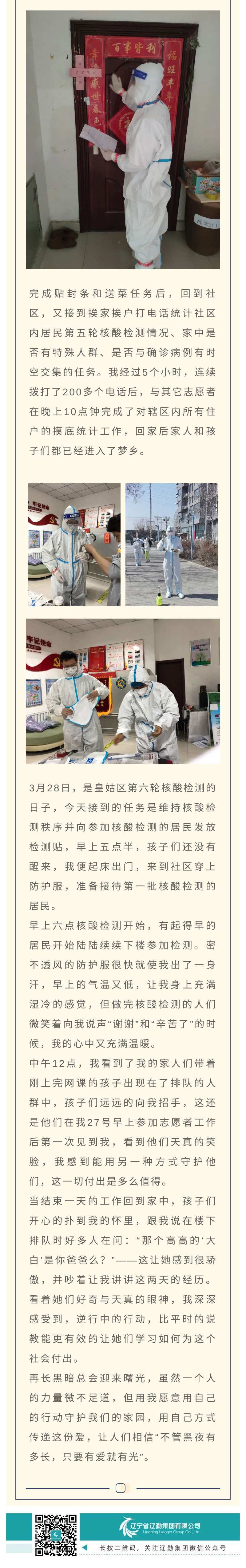 �ƶ�����3118��(�й���)���¹ٷ���վ