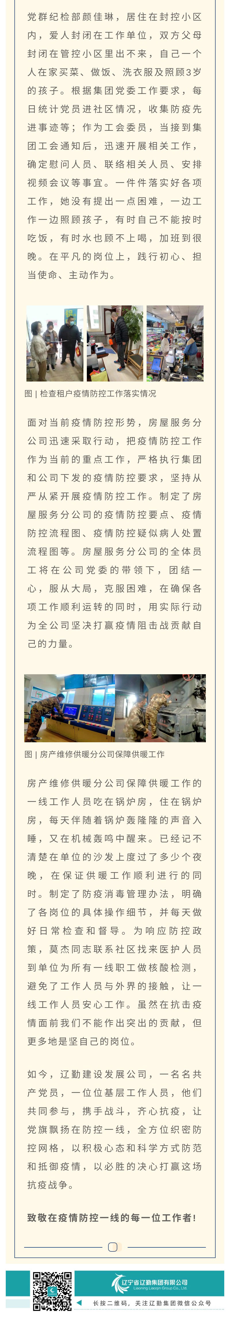 �ƶ�����3118��(�й���)���¹ٷ���վ