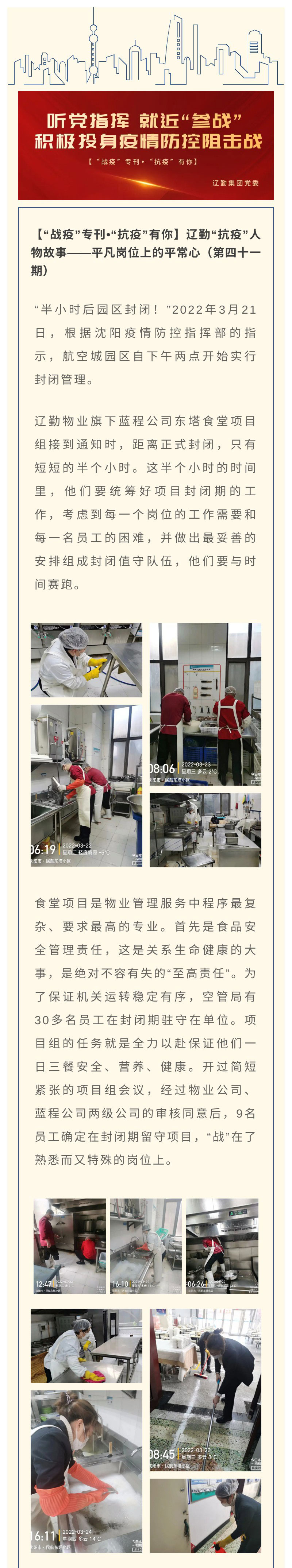 �ƶ�����3118��(�й���)���¹ٷ���վ