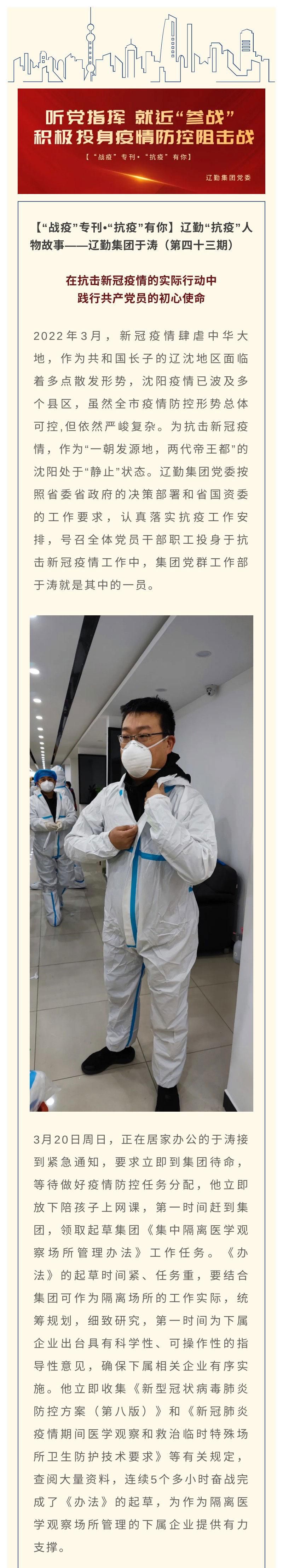 �ƶ�����3118��(�й���)���¹ٷ���վ