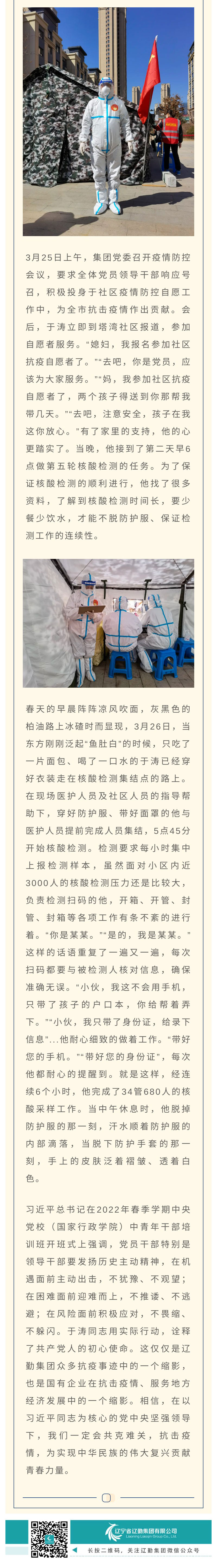 �ƶ�����3118��(�й���)���¹ٷ���վ