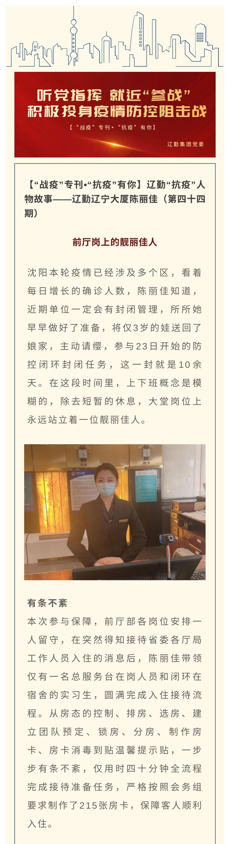 �ƶ�����3118��(�й���)���¹ٷ���վ