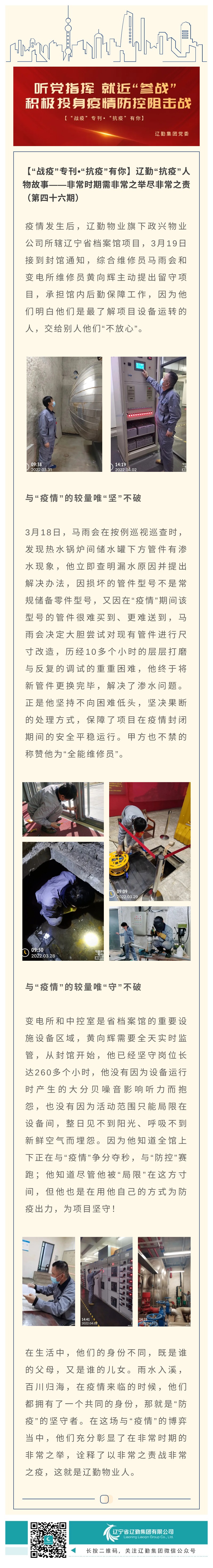 �ƶ�����3118��(�й���)���¹ٷ���վ