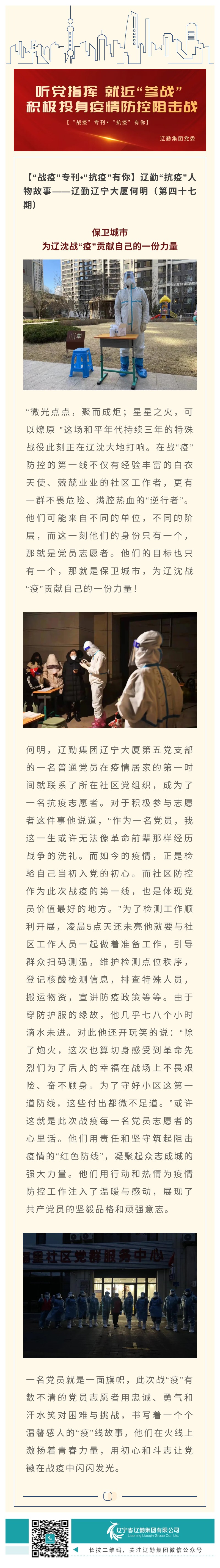 �ƶ�����3118��(�й���)���¹ٷ���վ