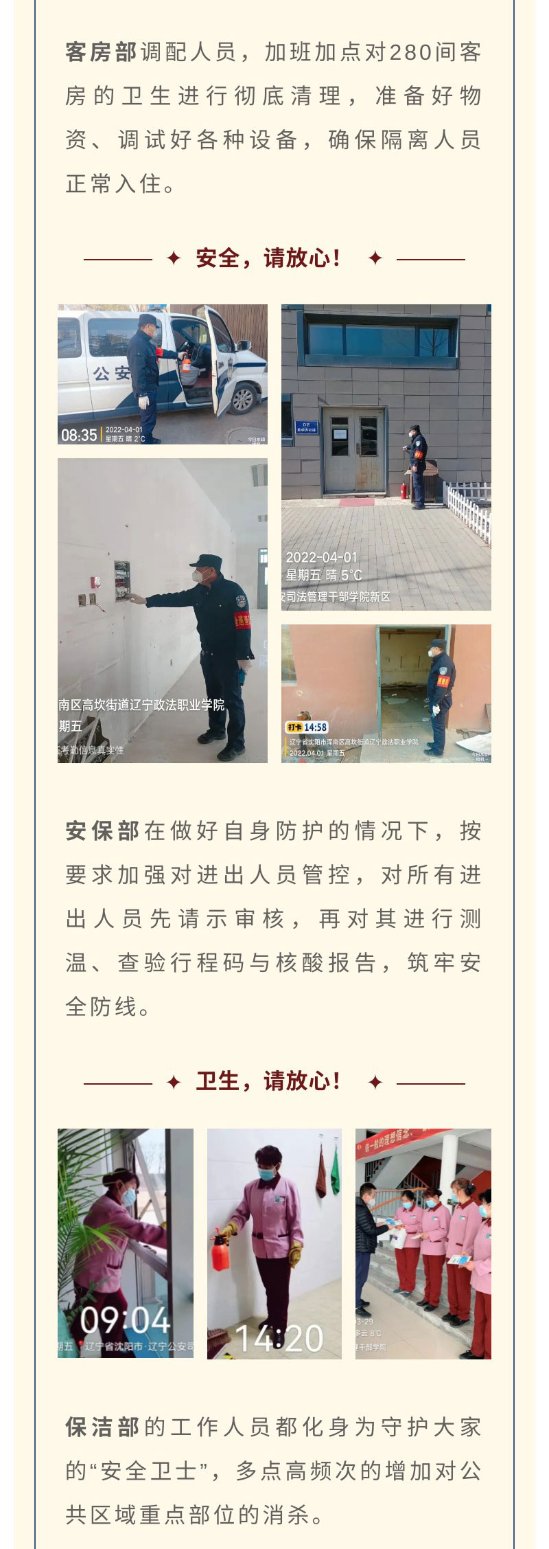 �ƶ�����3118��(�й���)���¹ٷ���վ