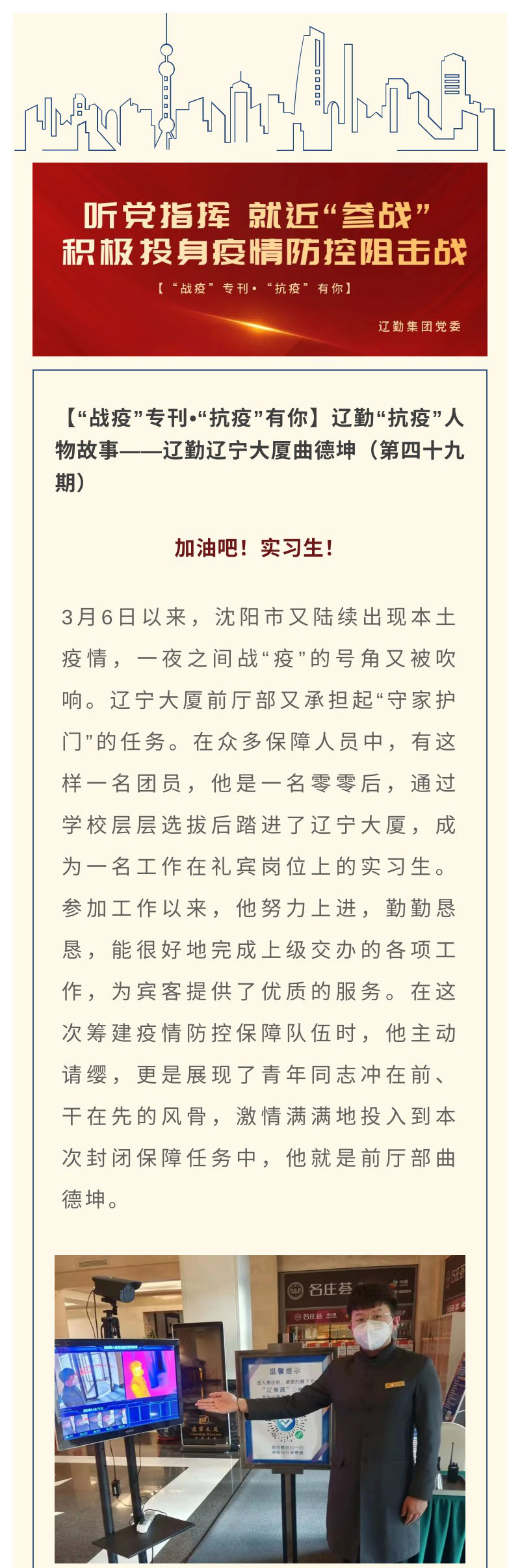 �ƶ�����3118��(�й���)���¹ٷ���վ