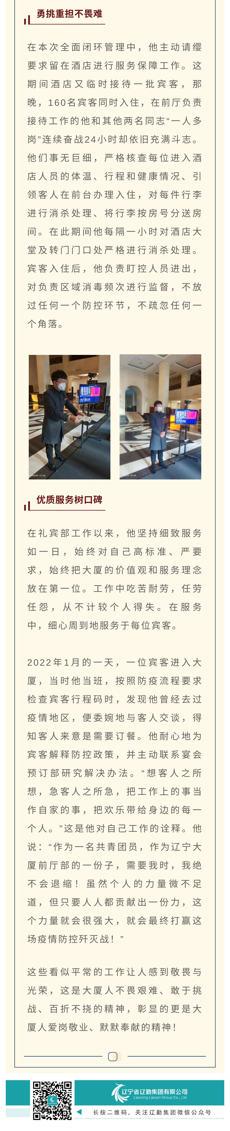 �ƶ�����3118��(�й���)���¹ٷ���վ