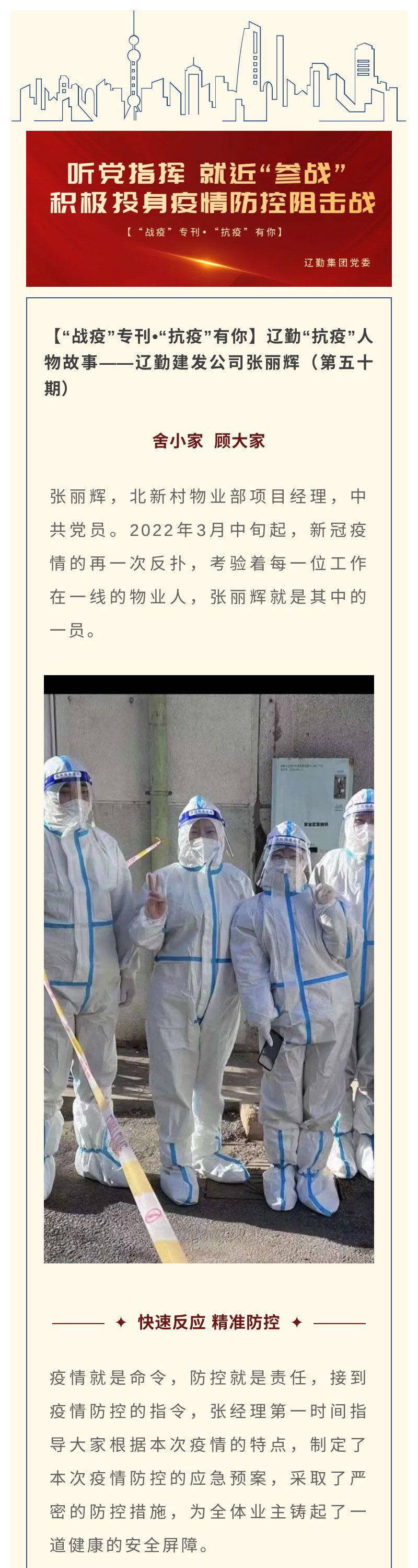 �ƶ�����3118��(�й���)���¹ٷ���վ