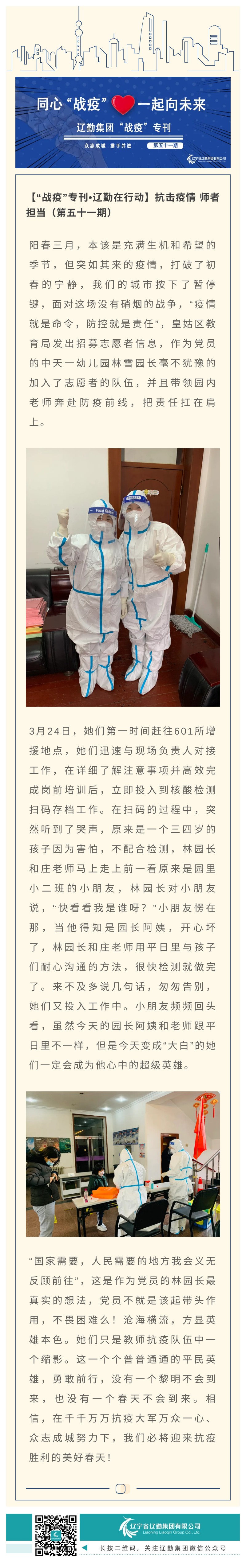 �ƶ�����3118��(�й���)���¹ٷ���վ