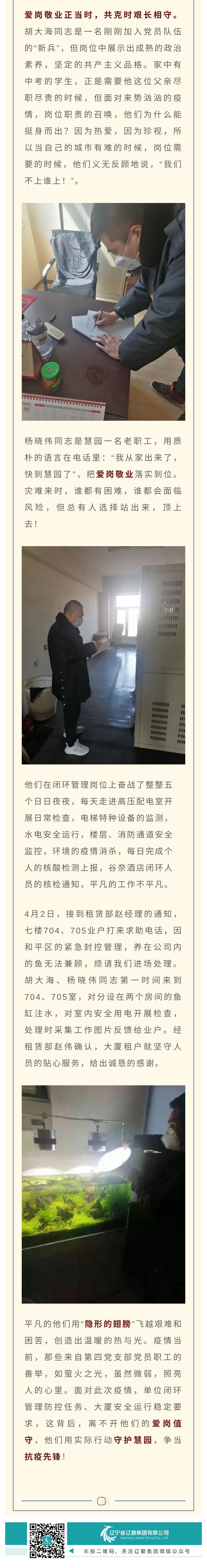 �ƶ�����3118��(�й���)���¹ٷ���վ