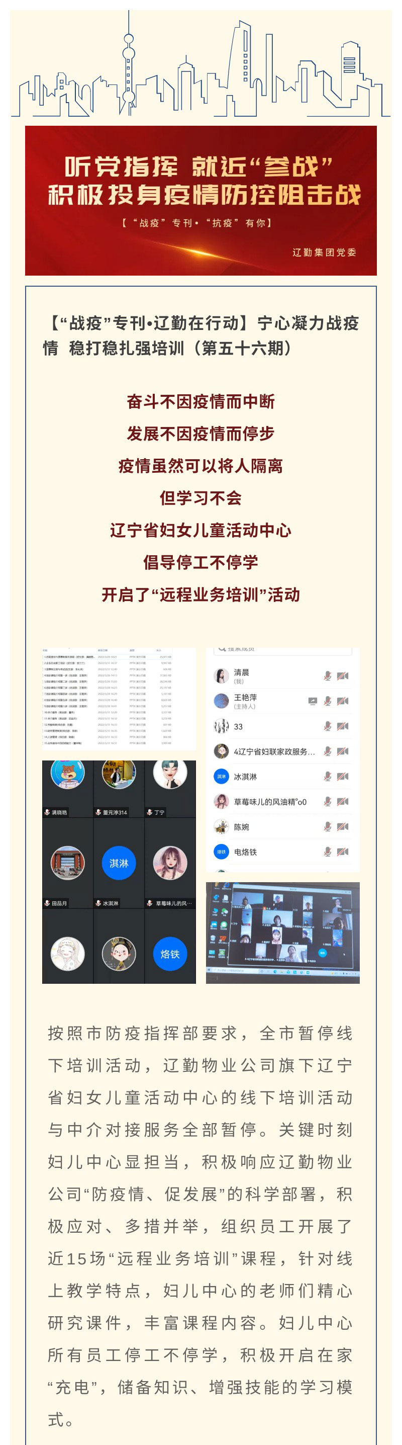 �ƶ�����3118��(�й���)���¹ٷ���վ