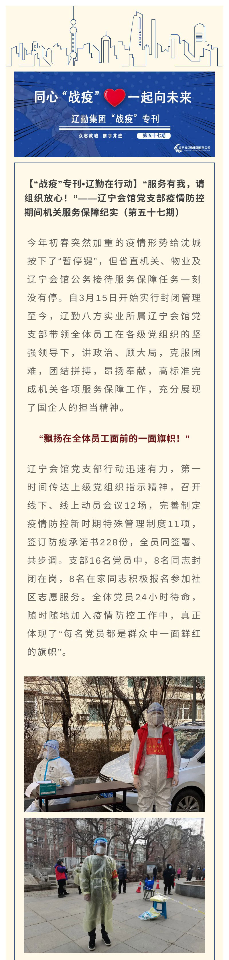 �ƶ�����3118��(�й���)���¹ٷ���վ