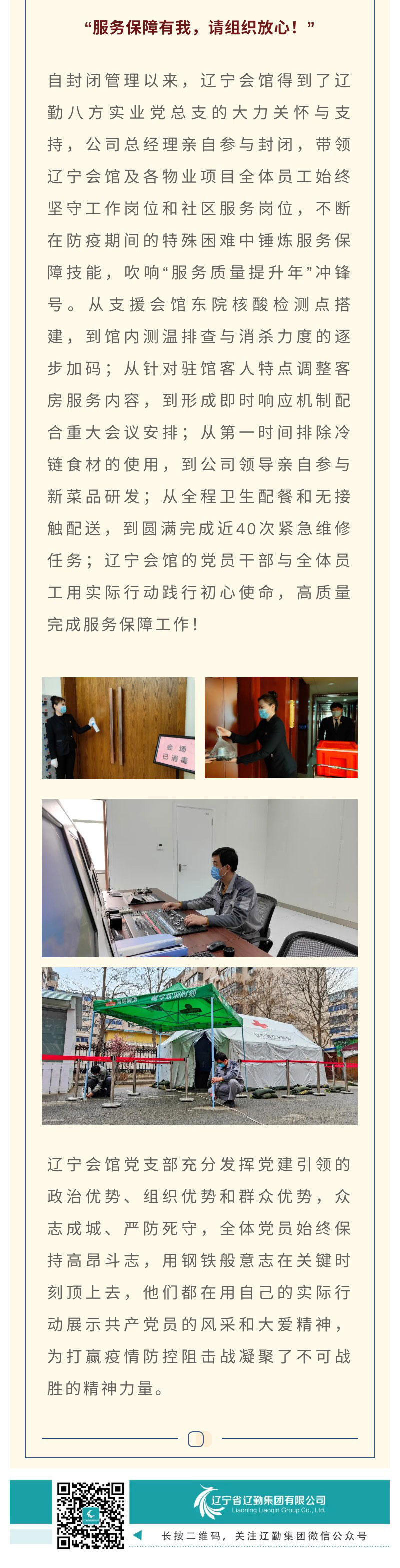 �ƶ�����3118��(�й���)���¹ٷ���վ