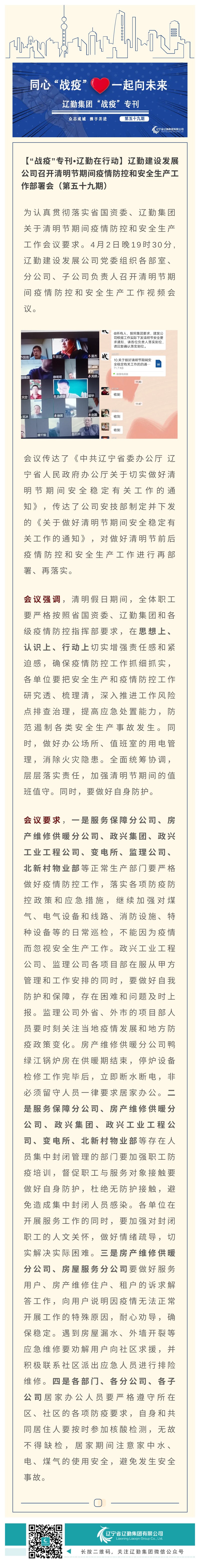 �ƶ�����3118��(�й���)���¹ٷ���վ