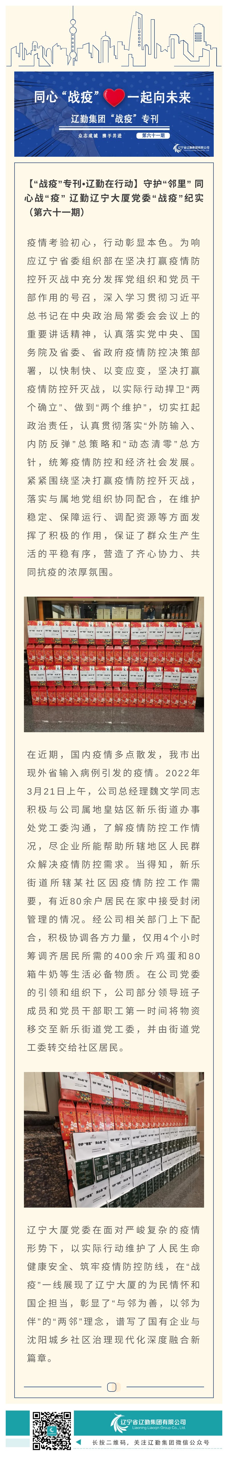 �ƶ�����3118��(�й���)���¹ٷ���վ