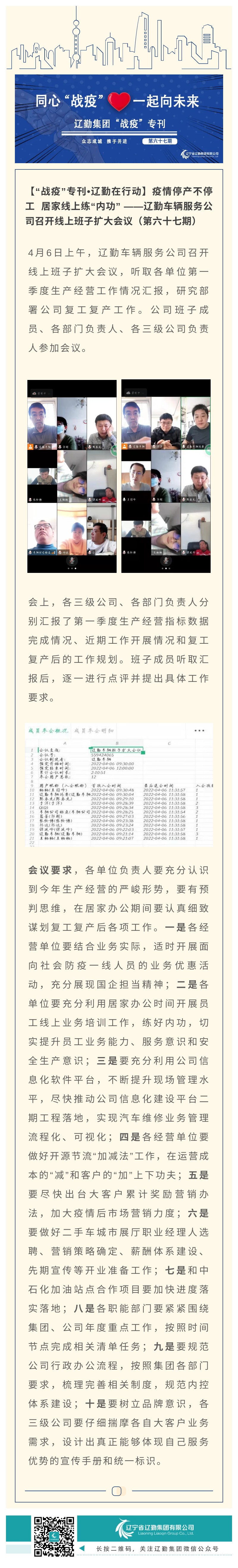 �ƶ�����3118��(�й���)���¹ٷ���վ