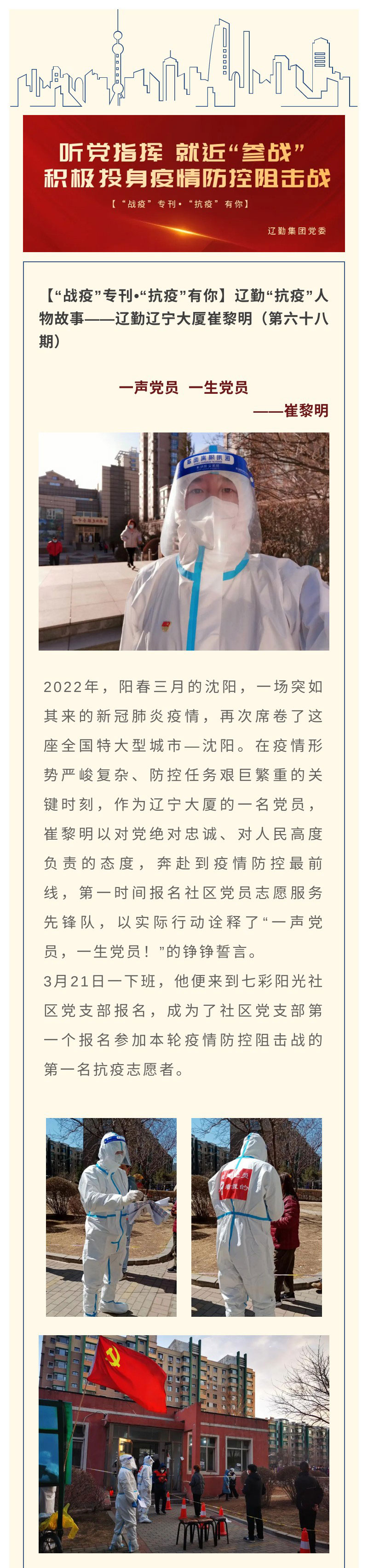 �ƶ�����3118��(�й���)���¹ٷ���վ