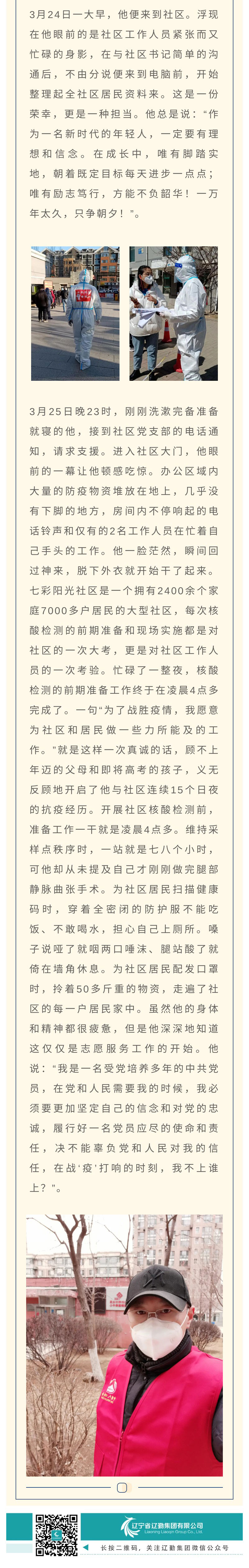 �ƶ�����3118��(�й���)���¹ٷ���վ