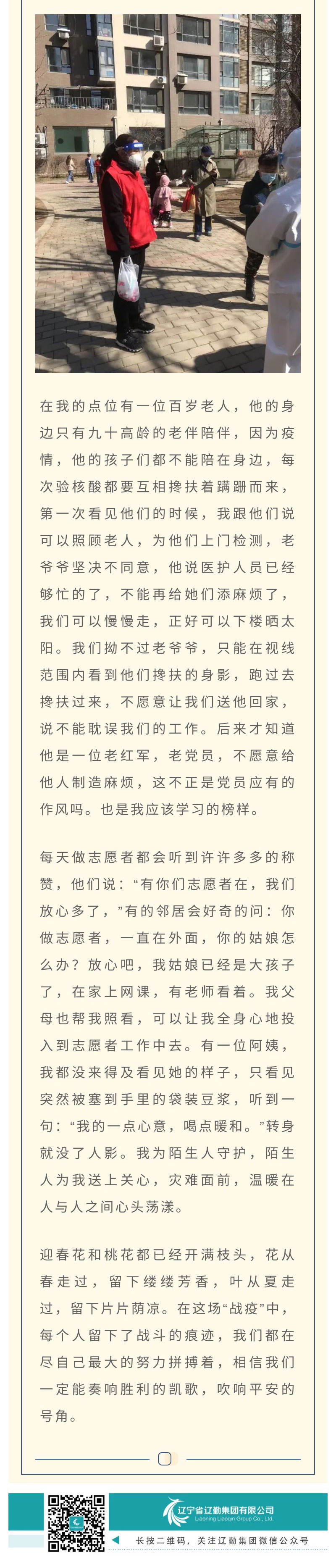 �ƶ�����3118��(�й���)���¹ٷ���վ