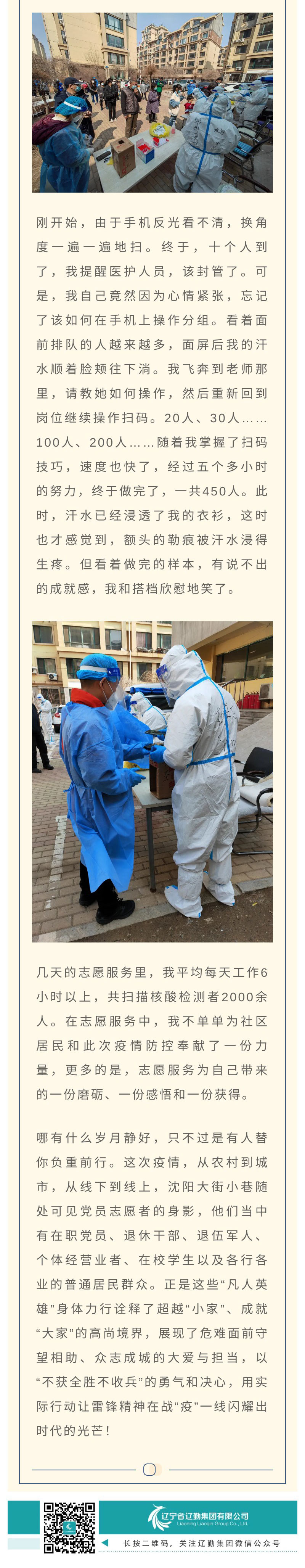 �ƶ�����3118��(�й���)���¹ٷ���վ