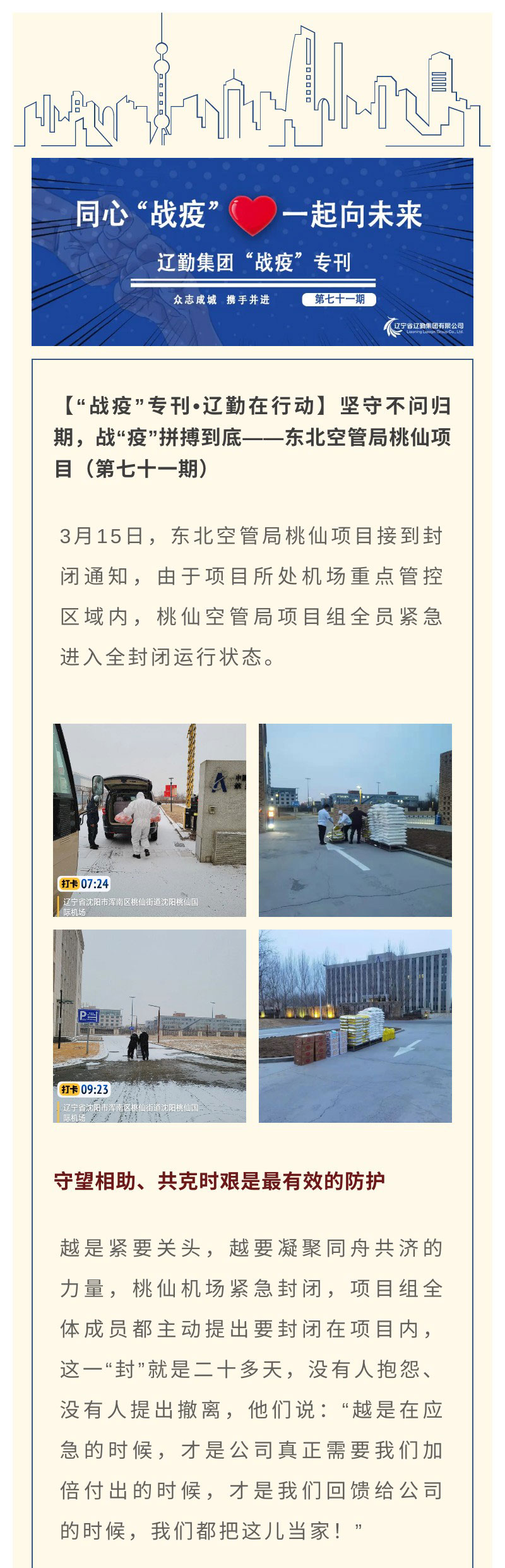 �ƶ�����3118��(�й���)���¹ٷ���վ