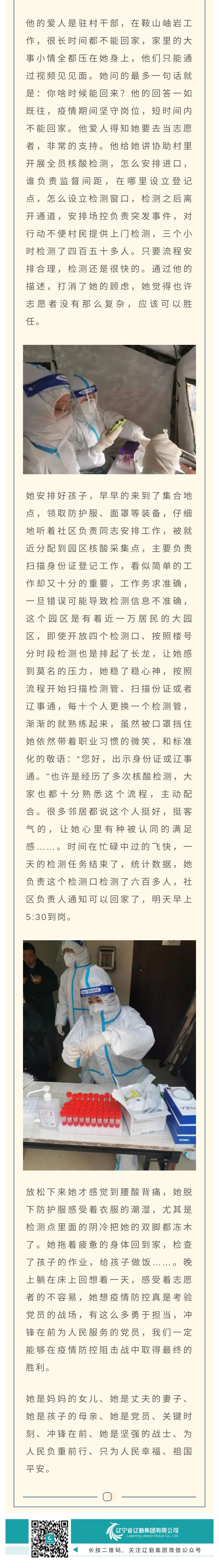 �ƶ�����3118��(�й���)���¹ٷ���վ