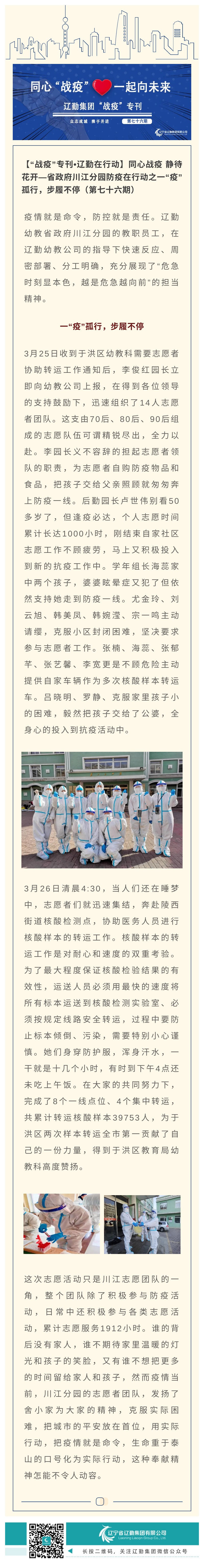 �ƶ�����3118��(�й���)���¹ٷ���վ