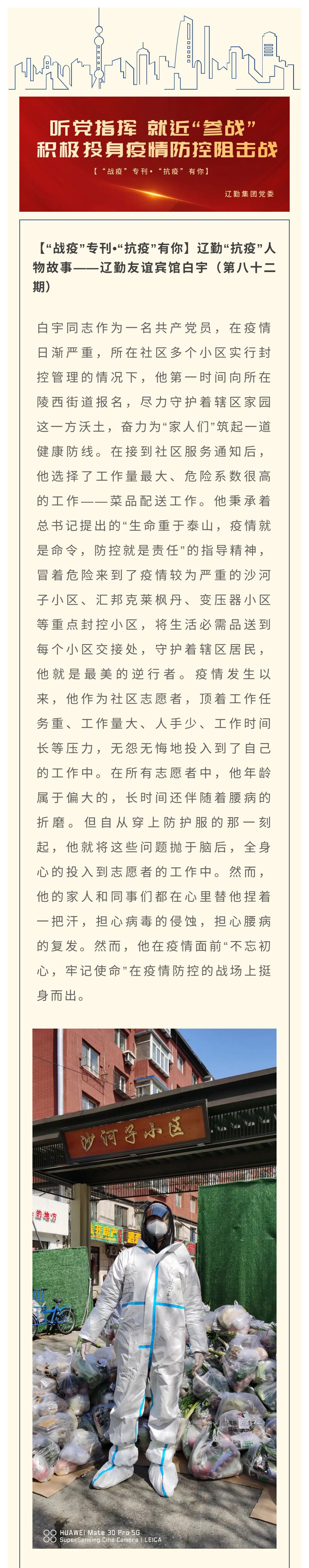 �ƶ�����3118��(�й���)���¹ٷ���վ