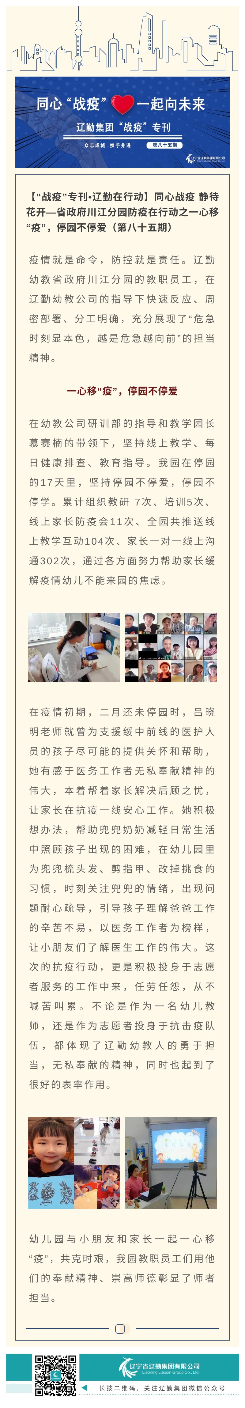 �ƶ�����3118��(�й���)���¹ٷ���վ