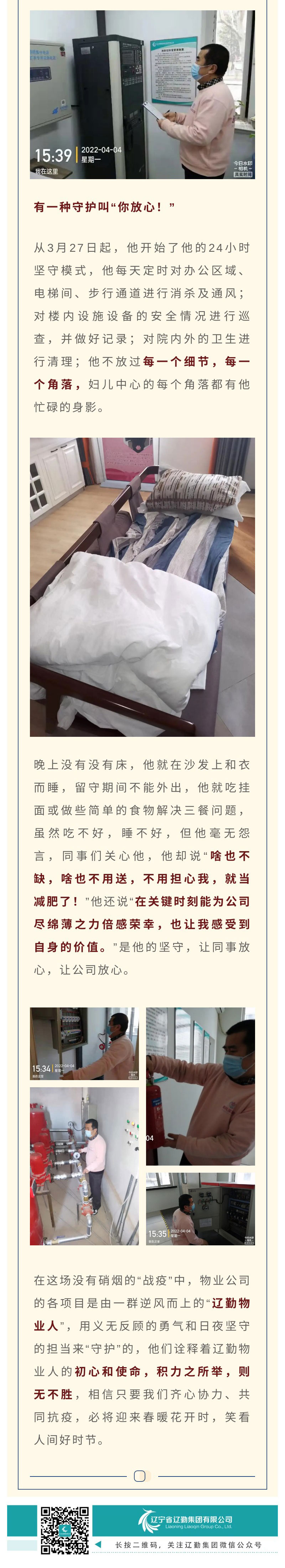 �ƶ�����3118��(�й���)���¹ٷ���վ