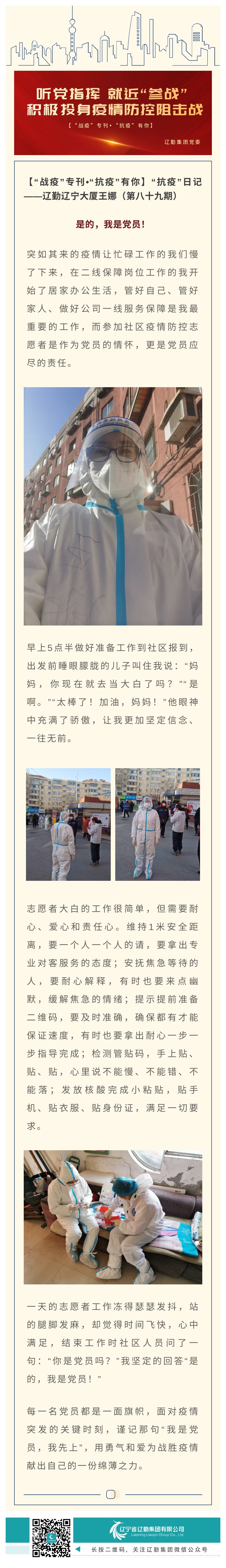 �ƶ�����3118��(�й���)���¹ٷ���վ