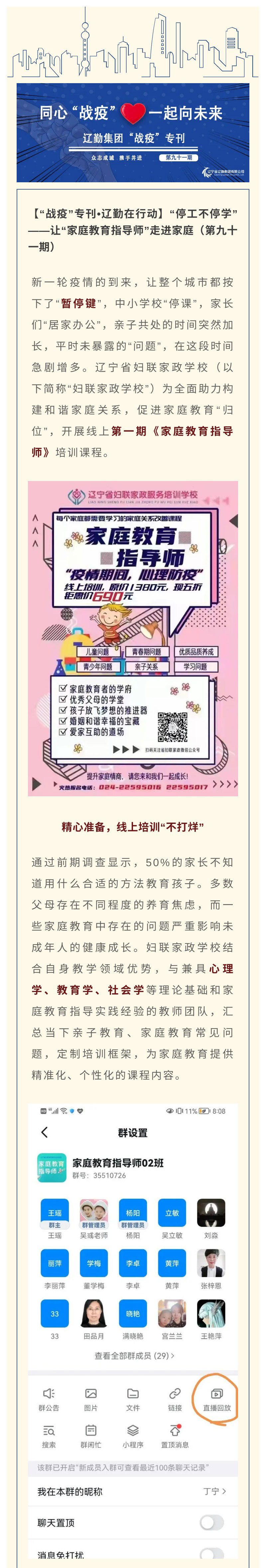 �ƶ�����3118��(�й���)���¹ٷ���վ