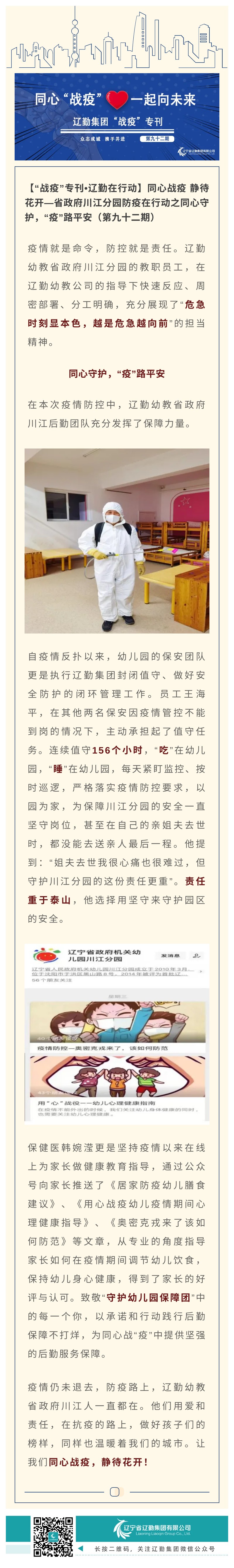 �ƶ�����3118��(�й���)���¹ٷ���վ