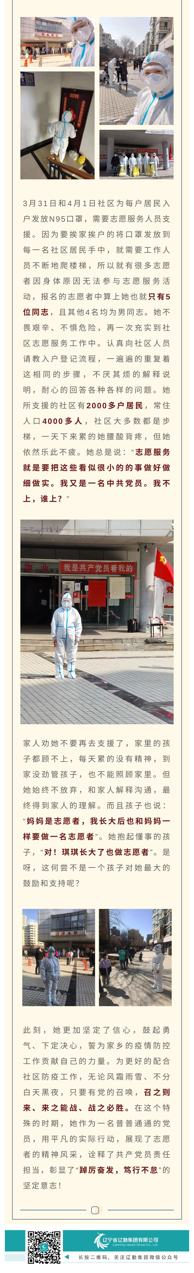 �ƶ�����3118��(�й���)���¹ٷ���վ