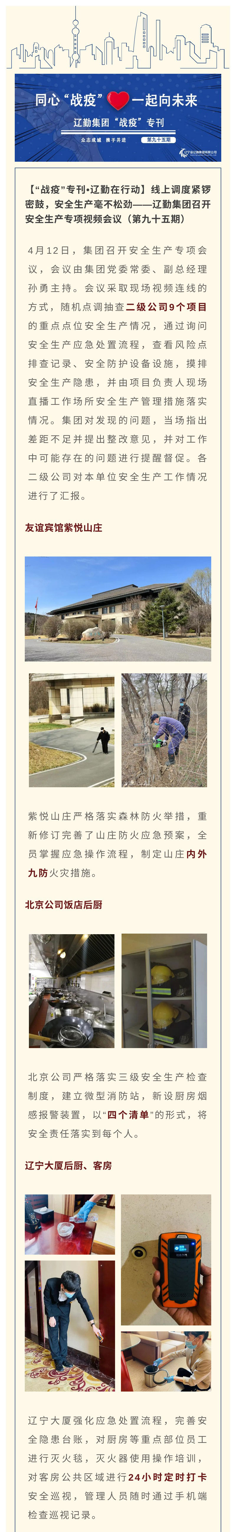 �ƶ�����3118��(�й���)���¹ٷ���վ